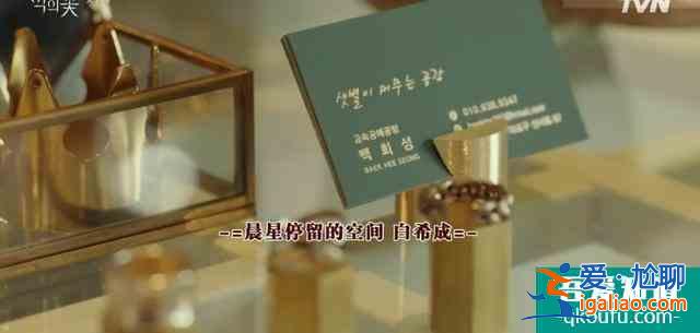 豆瓣9.0,「三十而已」+「隱秘的角落」=今年設定最野的韓劇? 豆瓣9.0,「三十而已」+「隱秘的角落」=今年設定最野的韓劇?