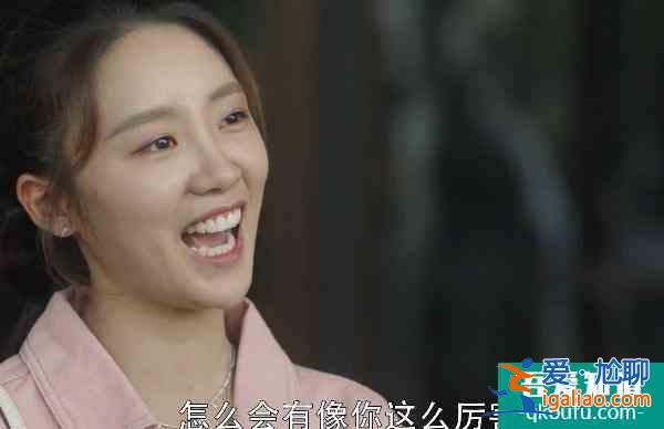 看《三十而已》，“小三”林有有的結局如何？