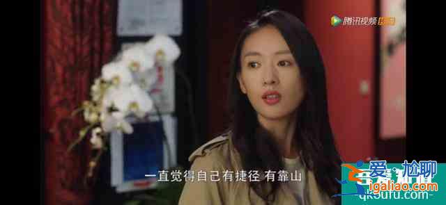 《三十而已》：年齡只是一個(gè)符號(hào)，女人跳出30+的桎梏，活出自己？
