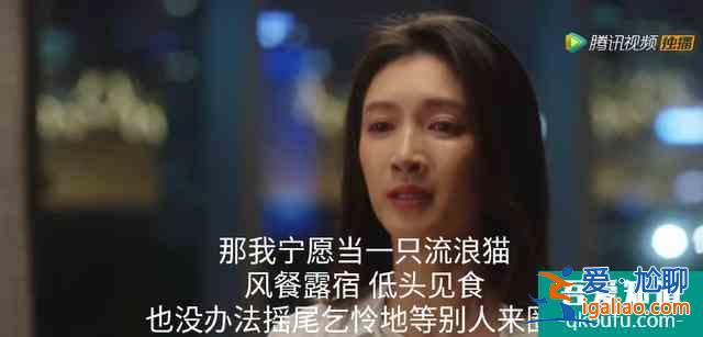 《三十而已》：年齡只是一個(gè)符號(hào)，女人跳出30+的桎梏，活出自己？
