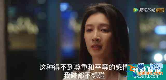 《三十而已》：年齡只是一個(gè)符號(hào)，女人跳出30+的桎梏，活出自己？