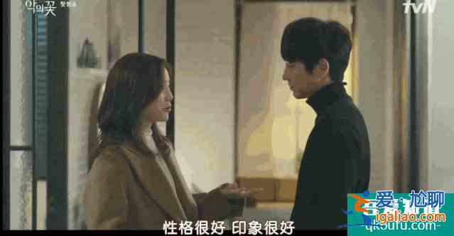 豆瓣9.0,「三十而已」+「隱秘的角落」=今年設定最野的韓劇? 豆瓣9.0,「三十而已」+「隱秘的角落」=今年設定最野的韓劇?