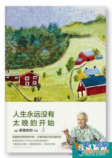 《三十而已》：年齡只是一個(gè)符號(hào)，女人跳出30+的桎梏，活出自己？
