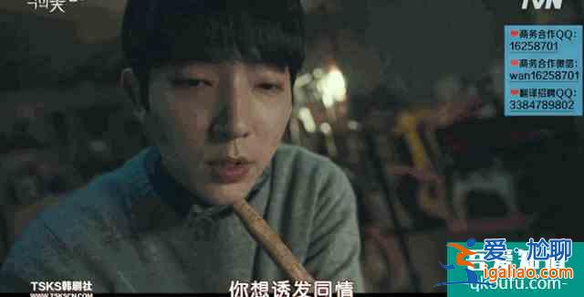 豆瓣9.0,「三十而已」+「隱秘的角落」=今年設定最野的韓劇? 豆瓣9.0,「三十而已」+「隱秘的角落」=今年設定最野的韓劇?