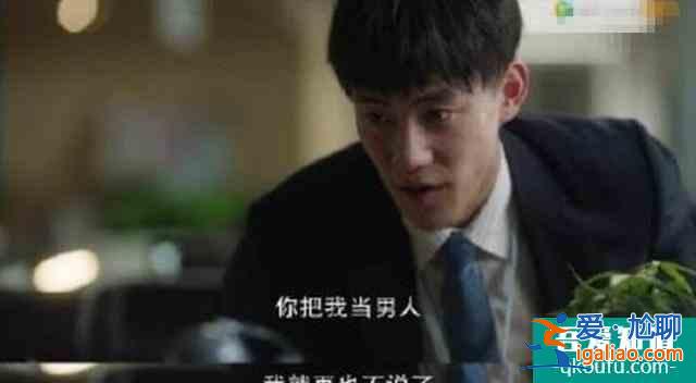 看《三十而已》，“小三”林有有的結局如何？