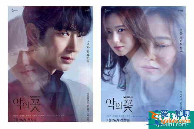 豆瓣9.0,「三十而已」+「隱秘的角落」=今年設定最野的韓劇? 豆瓣9.0,「三十而已」+「隱秘的角落」=今年設定最野的韓劇?