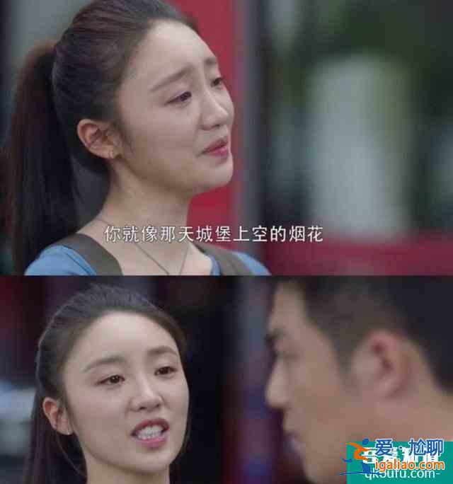 看《三十而已》，“小三”林有有的結局如何？