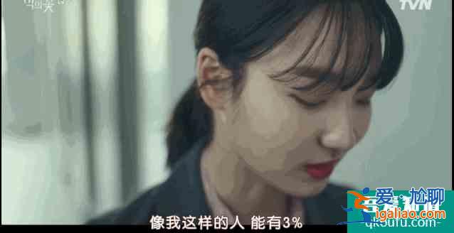 豆瓣9.0,「三十而已」+「隱秘的角落」=今年設定最野的韓劇? 豆瓣9.0,「三十而已」+「隱秘的角落」=今年設定最野的韓劇?