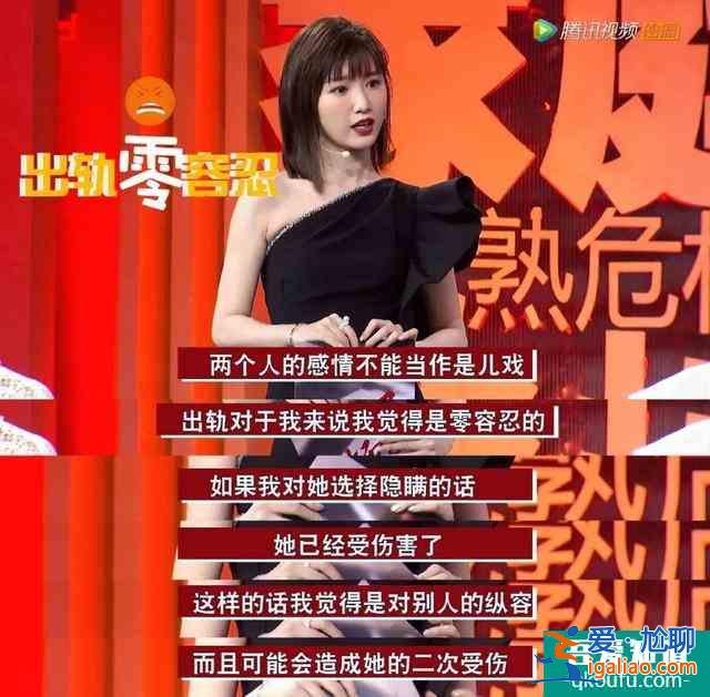 《三十而已》大結局：顧佳算什么？她才是隱藏的最強王者？