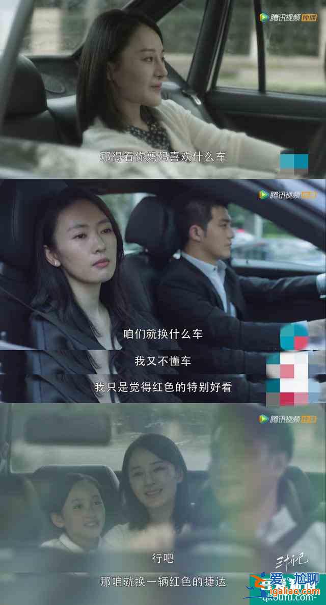 《三十而已》里唯一的好男人，戲里戲外都經受住了時間考驗？