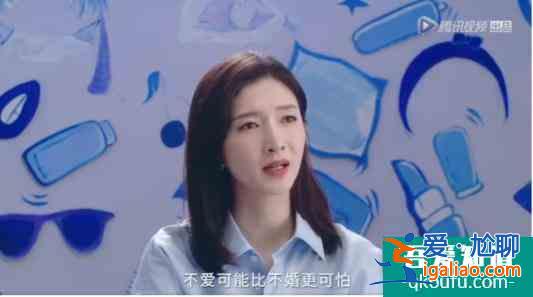 《三十而已》王漫妮：我想嫁個(gè)有錢人，但我不靠男人，有錯(cuò)嗎？？