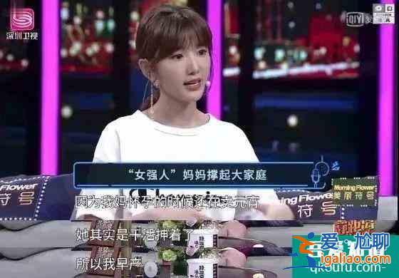 《三十而已》大結局：顧佳算什么？她才是隱藏的最強王者？