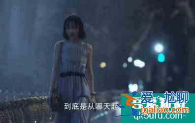 《三十而已》大結局：顧佳算什么？她才是隱藏的最強王者？
