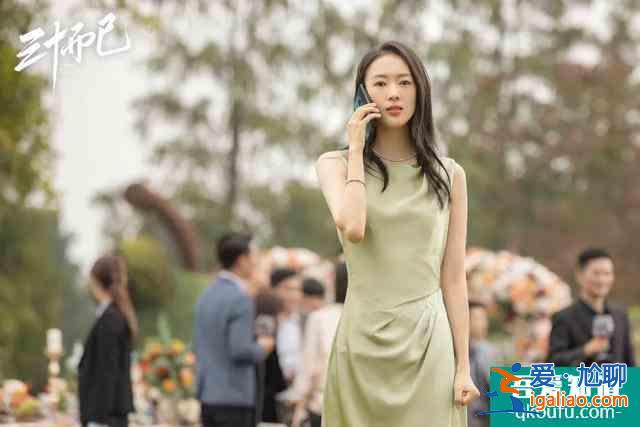 女性成長沒有框框，《三十而已》更愿你自己做出選擇？