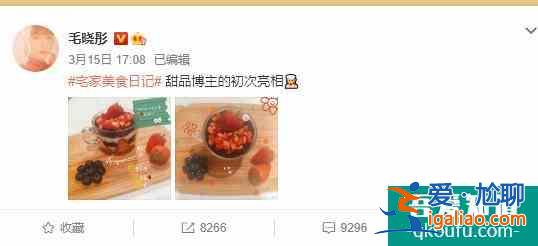 《三十而已》大結局：顧佳算什么？她才是隱藏的最強王者？