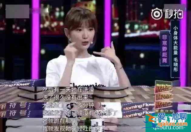 《三十而已》大結局：顧佳算什么？她才是隱藏的最強王者？