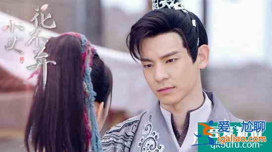 《小女花不棄》酸中帶甜！林依晨張彬彬林柏宏“嗆嗆三人行”妙趣橫生？