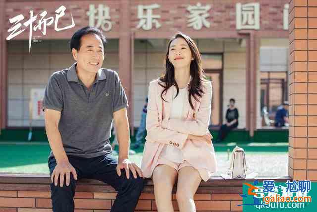 《三十而已》里唯一的好男人，戲里戲外都經受住了時間考驗？