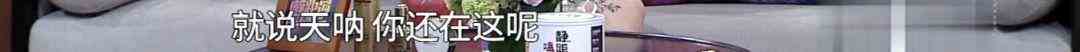 《三十而已》大結局：顧佳算什么？她才是隱藏的最強王者？