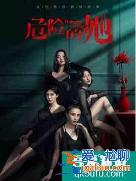 《三十而已》王漫妮：我想嫁個(gè)有錢人，但我不靠男人，有錯(cuò)嗎？？