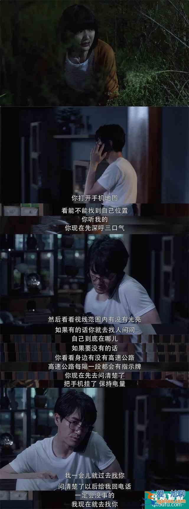 女性成長沒有框框，《三十而已》更愿你自己做出選擇？