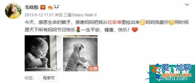 《三十而已》大結局：顧佳算什么？她才是隱藏的最強王者？