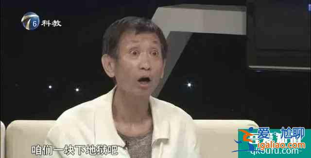 《三十而已》大結局：顧佳算什么？她才是隱藏的最強王者？