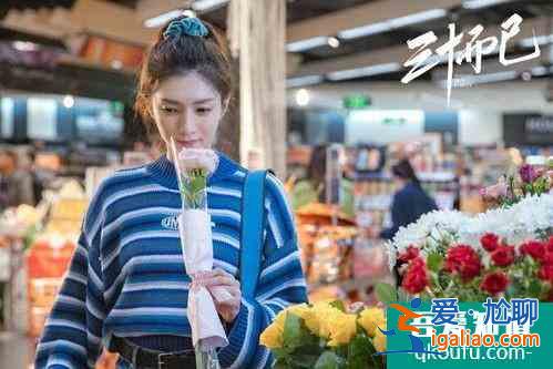 《三十而已》：三個女人三種結(jié)局，我們都被騙了？