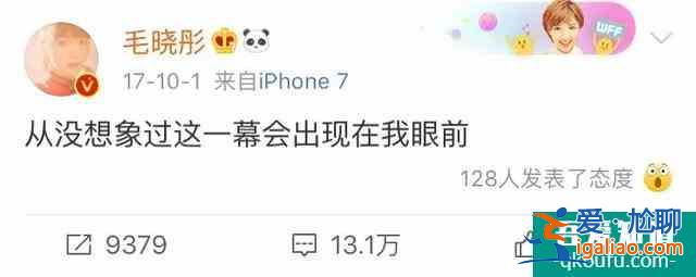 《三十而已》大結局：顧佳算什么？她才是隱藏的最強王者？