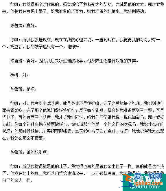 《三十而已》里唯一的好男人，戲里戲外都經受住了時間考驗？