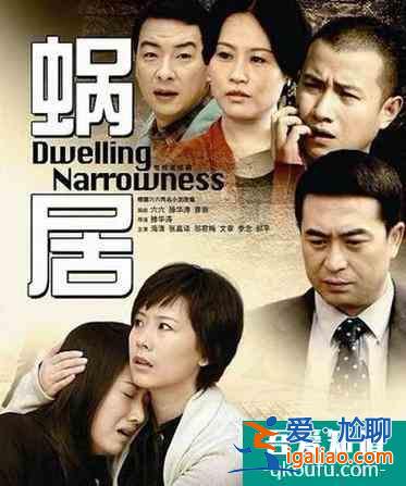 《三十而已》王漫妮：我想嫁個(gè)有錢人，但我不靠男人，有錯(cuò)嗎？？