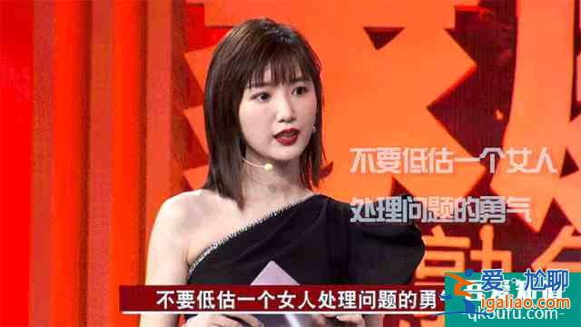 《三十而已》大結局：顧佳算什么？她才是隱藏的最強王者？