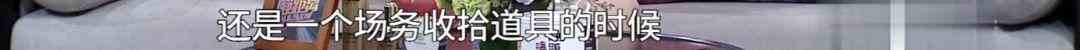 《三十而已》大結局：顧佳算什么？她才是隱藏的最強王者？