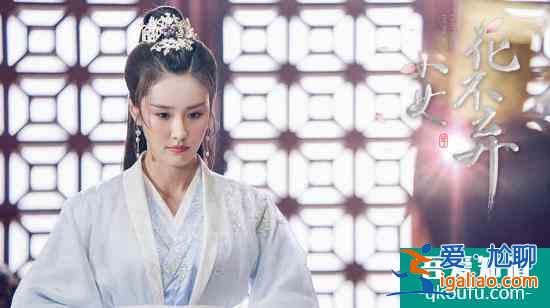 《小女花不棄》酸中帶甜！林依晨張彬彬林柏宏“嗆嗆三人行”妙趣橫生？