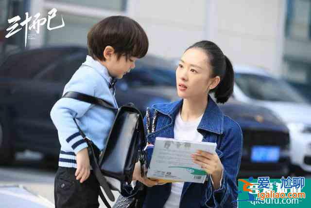 女性成長沒有框框，《三十而已》更愿你自己做出選擇？