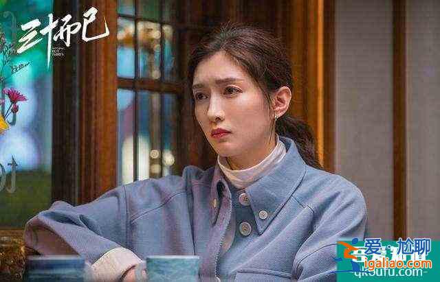 《三十而已》：三個女人三種結(jié)局，我們都被騙了？