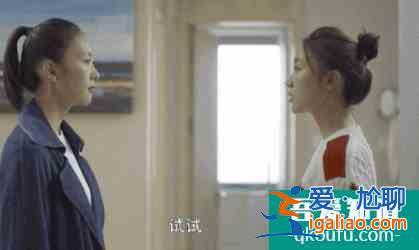 女性成長沒有框框，《三十而已》更愿你自己做出選擇？