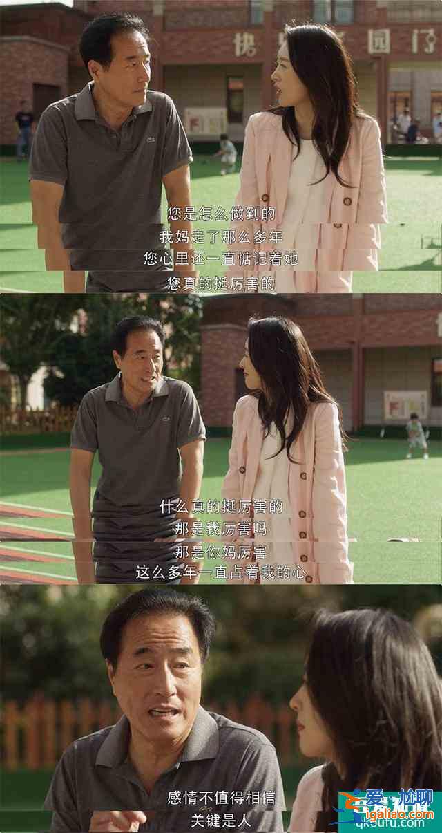 《三十而已》里唯一的好男人，戲里戲外都經受住了時間考驗？