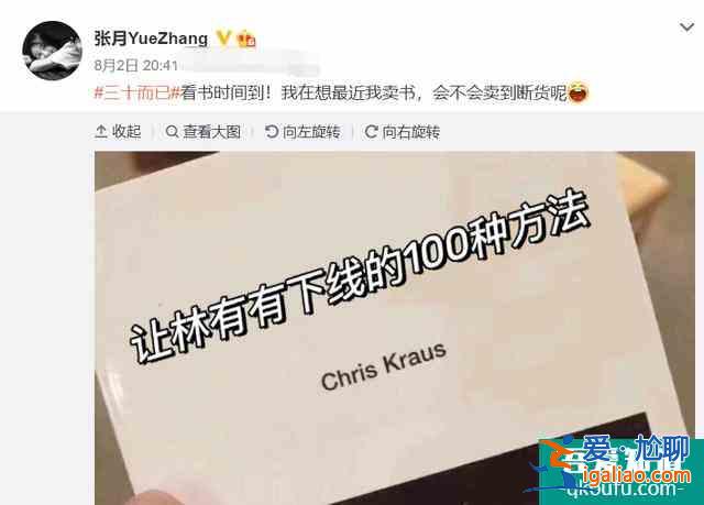 《三十而已》“林有有“太委屈，被罵上熱搜，采訪中情緒失控落淚？