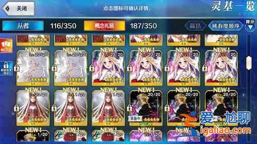 fgo2.7國服周長任務怎么速刷？2.7國服周長任務速刷攻略與方案？