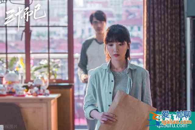 《三十而已》：陳嶼這樣的好男人，怎么就被離婚了？？