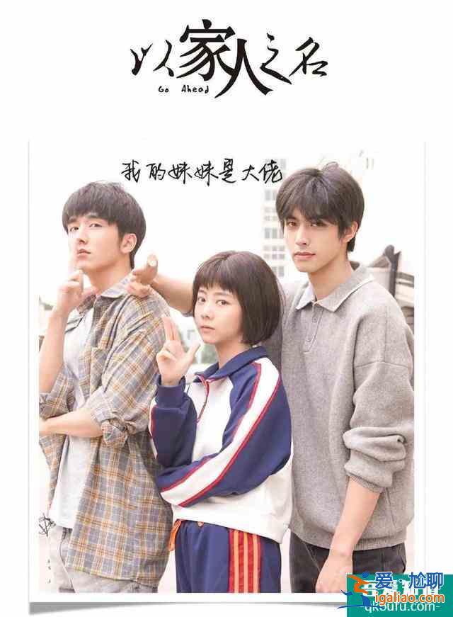 只要我換劇換得夠快,《三十而已》大結局就虐不到我? 只要我換劇換得夠快,《三十而已》大結局就虐不到我?