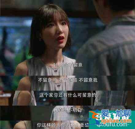 《三十而已》：陳嶼這樣的好男人，怎么就被離婚了？？