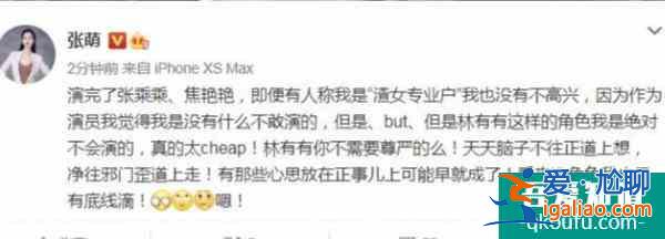 《三十而已》林有有愛的不是許幻山的錢，而是他這個人？