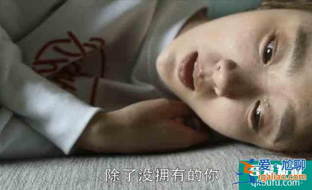 《三十而已》林有有愛的不是許幻山的錢，而是他這個人？
