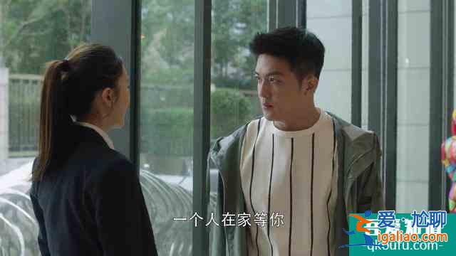 《三十而已》林有有愛的不是許幻山的錢，而是他這個人？