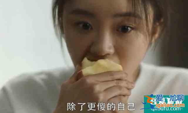 《三十而已》林有有愛的不是許幻山的錢，而是他這個人？