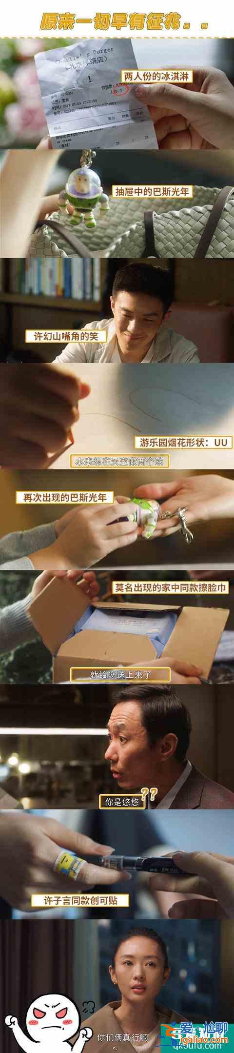 《三十而已》大結(jié)局：顧佳在浴缸里痛哭，戳中了多少遭背叛的女人？
