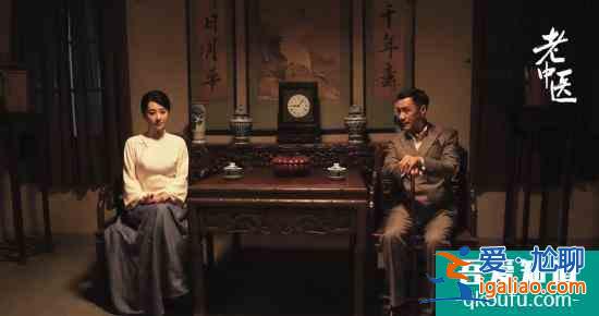 《老中醫(yī)》將于2月21日登陸央視黃金檔播出??？