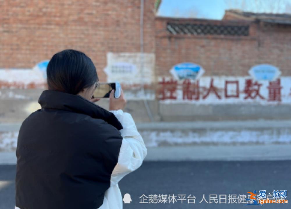 “讓超生戶傾家蕩產” 過時宣傳標語廣泛存在 居民稱像是穿越了？